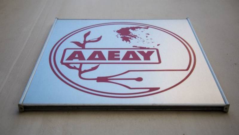 Η ΑΔΕΔΥ Μεσσηνίας για την Εργατική Πρωτομαγιά