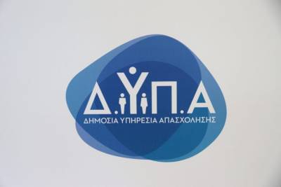 Ξεκίνησαν οι αιτήσεις για τη νέα δράση κατάρτισης 170.000 ανέργων και εργαζομένων της ΔΥΠΑ