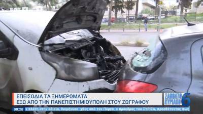 Επίθεση με μολότοφ τα ξημερώματα σε αστυνομικές δυνάμεις στου Ζωγράφου