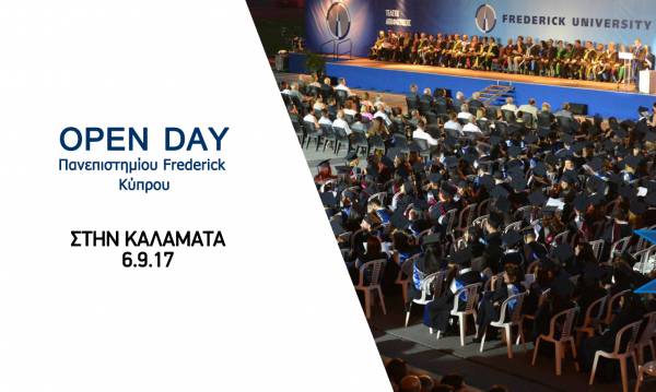 Ημέρα γνωριμίας με το Πανεπιστήμιο FREDERICK στην Καλαμάτα (pics)