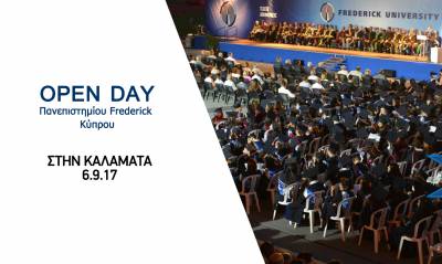 Ημέρα γνωριμίας με το Πανεπιστήμιο FREDERICK στην Καλαμάτα (pics)