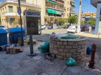 Να δοθεί λύση