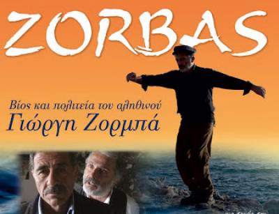 Τρεις νέες προβολές του "αληθινού Γιώργη Ζορμπά" στο Cinecenter Καλαμάτας