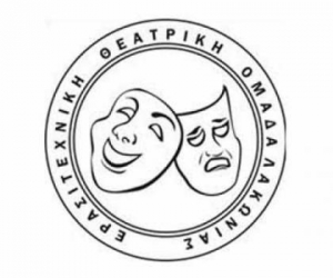 "Η πόλη" από την Ερασιτεχνική Θεατρική Ομάδα Λακωνίας