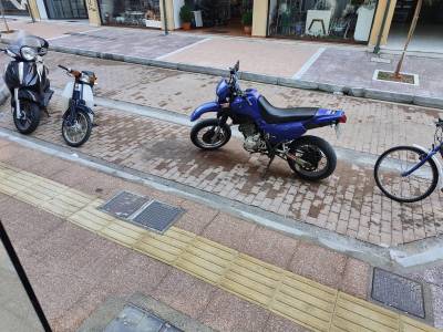 Προκλητικές συμπεριφορές