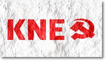 Η ΚΝΕ διαφωνεί με το νέο σχολείο