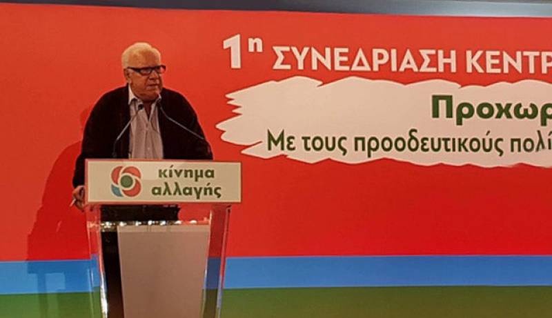 Κίνημα Αλλαγής: Τέλος στην εσωστρέφεια με άνοιγμα στην κοινωνία