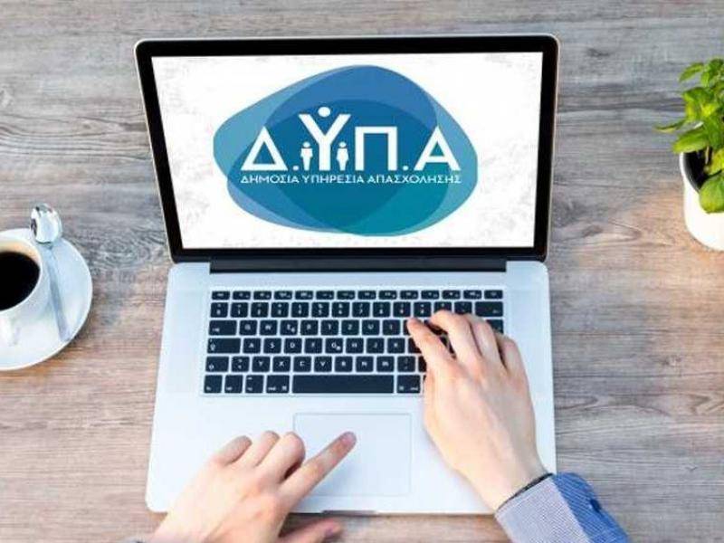ΔΥΠΑ: Επιδότηση ύψους 14.800 ευρώ σε νέους επιχειρηματίες