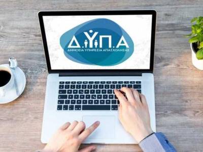 ΔΥΠΑ: Επιδότηση ύψους 14.800 ευρώ σε νέους επιχειρηματίες