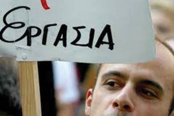 Επιδοτούμενα προγράμματα για άνεργους πολύτεκνους στην περιοχή της Τριφυλίας