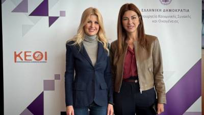 Εκδήλωση ενημέρωσης για την έμφυλη και ενδοοικογενειακή βία