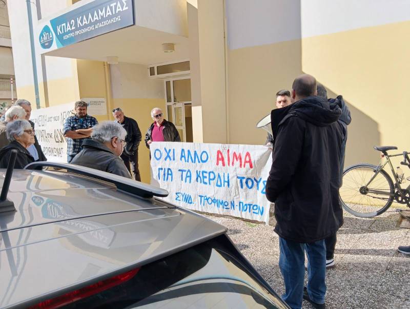 Καλαμάτα: Διαμαρτυρία εργατικών σωματείων για το δυστύχημα στη “Βιολάντα”