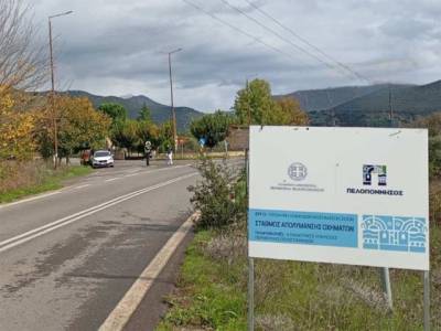 Επιφυλακή στην Περιφέρεια Πελοποννήσου για την ευλογιά των ζώων