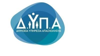 ΔΥΠΑ: Ρεκόρ των προγραμμάτων επιδότησης της εργασίας, με 50.282 προσλήψεις το 2023