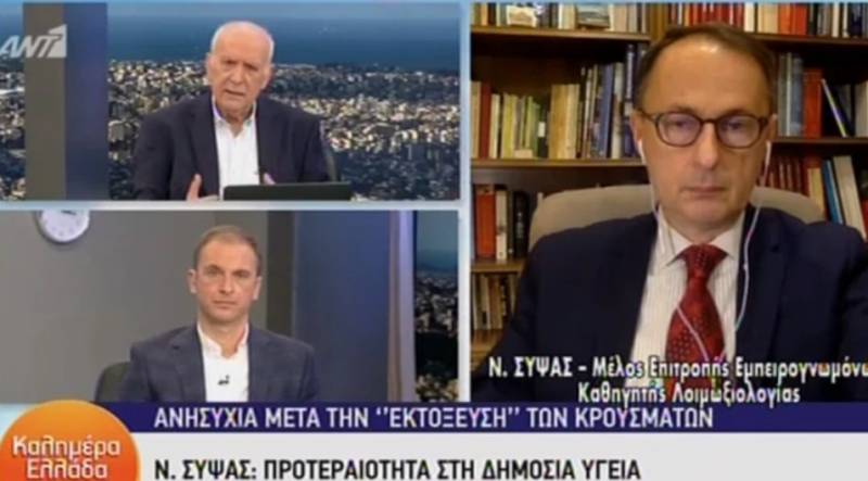 Σύψας: Καταστροφικά τα στοιχεία στην Αττική, το μόνο μέτρο που δούλεψε είναι το καθολικό lockdown (Βίντεο)