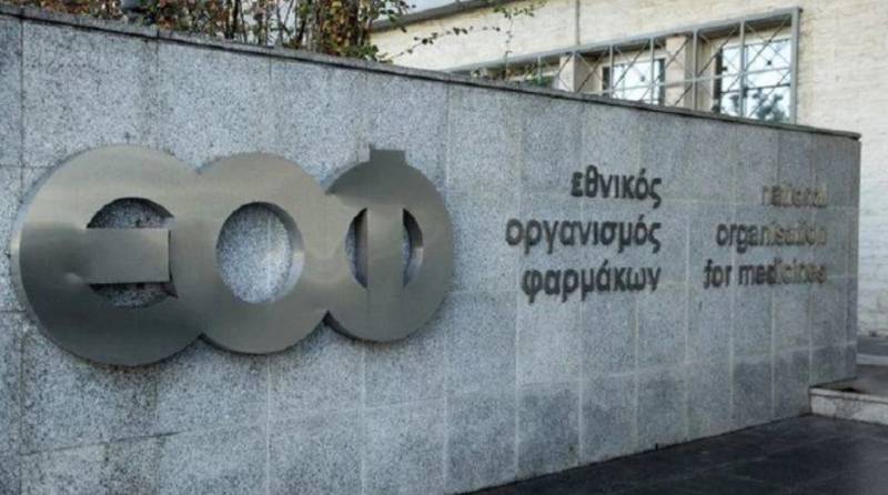 ΕΟΦ: Ανακαλεί το αντιθρομβωτικό φάρμακο Clodelib