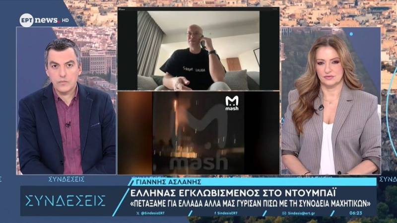 Έλληνας εγκλωβισμένος στο Ντουμπάι: Πετάξαμε για Ελλάδα αλλά μας αναχαίτισαν ιρανικά μαχητικά