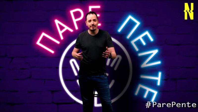 Ο stand-up comedian Αλέξανδρος Τσουβέλας έρχεται στην Καλαμάτα