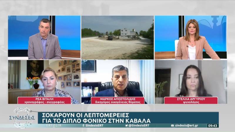 Σοκάρουν οι λεπτομέρειες για το διπλό φονικό στην Καβάλα (βίντεο)