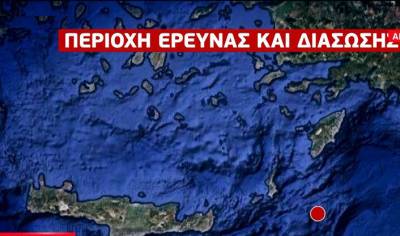 Ρόδος: Άκαρπες έως τώρα οι έρευνες για τον εντοπισμό τυχόν αγνοουμένων μεταναστών μετά τη βύθιση σκάφους