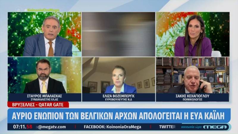 Εύα Καϊλή: Απολογείται την Τετάρτη ενώπιον των βελγικών αρχών