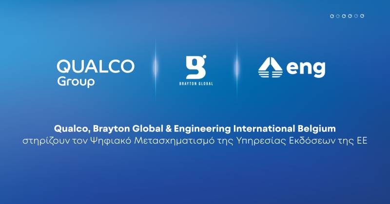 Qualco, Brayton Global &amp; Engineering International Belgium στηρίζουν τον Ψηφιακό Μετασχηματισμό της Υπηρεσίας Εκδόσεων της ΕΕ