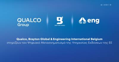 Qualco, Brayton Global &amp; Engineering International Belgium στηρίζουν τον Ψηφιακό Μετασχηματισμό της Υπηρεσίας Εκδόσεων της ΕΕ