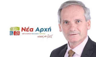 Μεγαλόπολη: Τοπικό σχέδιο ανασυγκρότησης από Μιχόπουλο σε Παπαθανάση