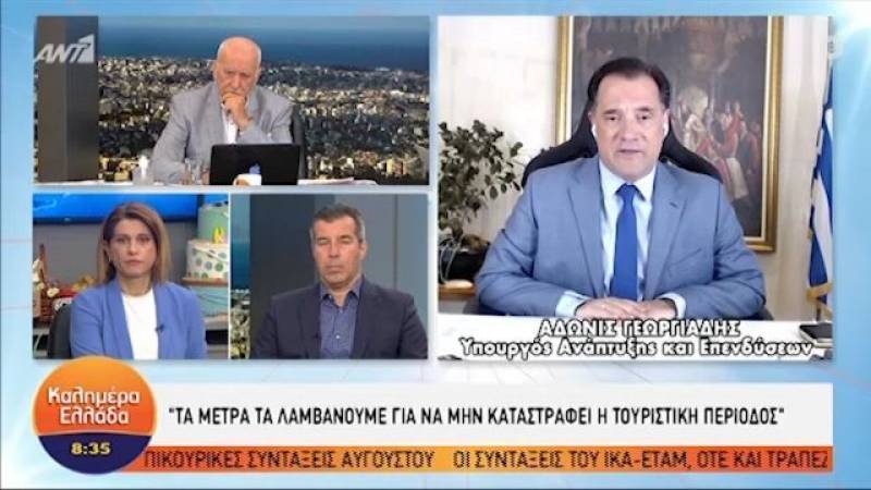 Γεωργιάδης: Γενική καραντίνα δεν θα υπάρξει - Τους εμβολιασμένους δεν μπορούμε να τους περιορίσουμε (Βίντεο)