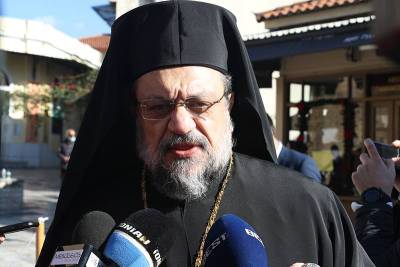 Οἱ Μετανάστες, μία πρόκληση γιά τίς Ἐκκλησίες μιᾶς διαπολιτισμικῆς κοινωνίας*