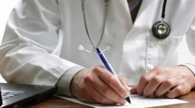 Γιατρός εργασίας στο Δήμο Τριφυλίας