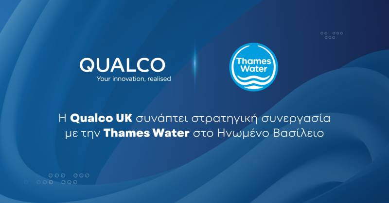 Qualco UK: Στρατηγική συνεργασία με την Thames Water στο Ηνωμένο Βασίλειο