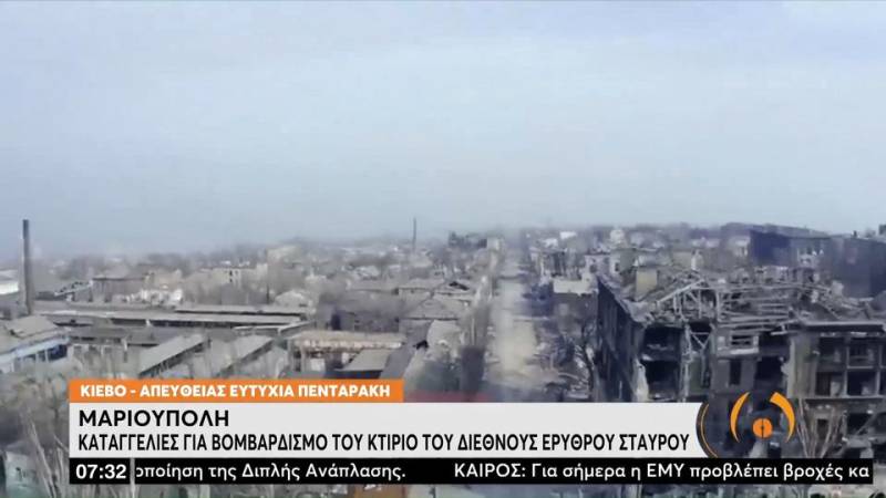 Ανοίγει ανθρωπιστικός διάδρομος στη Μαριούπολη – Προσωρινή κατάπαυση πυρός (βίντεο)