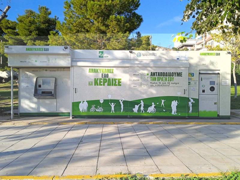 Ερευνα της Ευρωπαϊκής Εισαγγελίας για τα “πολυκέντρα” ανακύκλωσης - Στο επίκεντρο και ο ΦΟΔΣΑ Πελοποννήσου