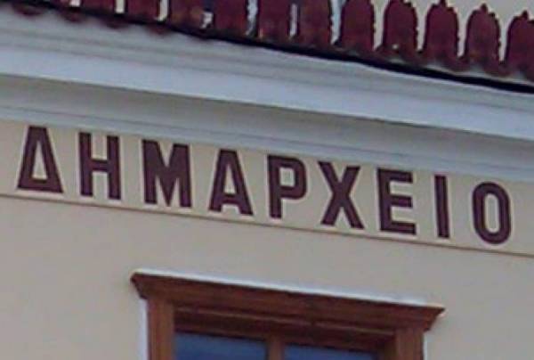 Νέο Υπηρεσιακό Συμβούλιο Προσωπικού των ΟΤΑ Ν. Μεσσηνίας