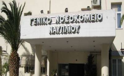 Ηλικιωμένος νεκρός στη θάλασσα στο Τημένιο Αργους