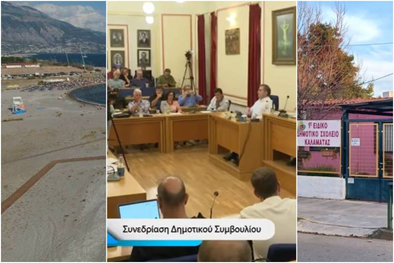Λογοδοσία Δήμου Καλαμάτας: Σχολεία, Κορδίας και επιχορηγήσεις συλλόγων στο μικροσκόπιο