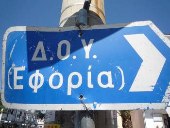 Παράσταση διαμαρτυρίας αγροτών στη ΔΟΥ Τρίπολης