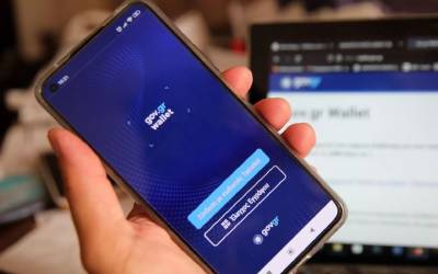 Στο Gov.gr Wallet η ασφαλιστική ικανότητα των ασφαλισμένων του e-ΕΦΚΑ