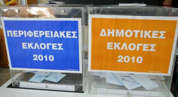 Εκλογές με 3 κάλπες στις 25 Μαΐου 2014;