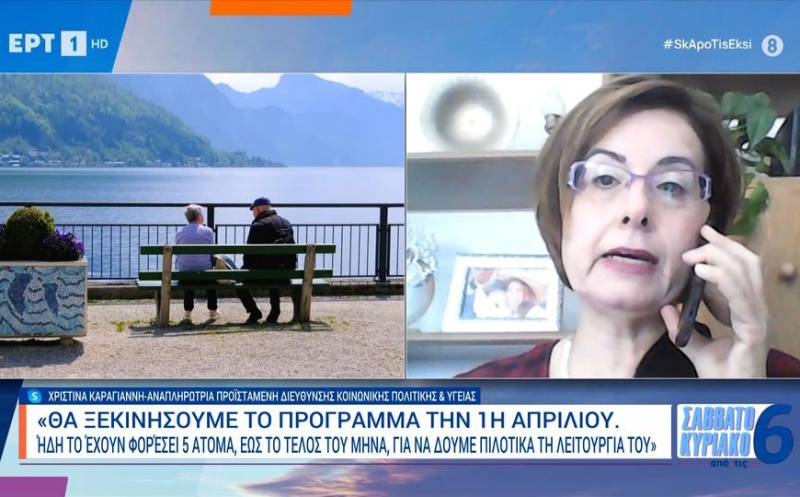 «Έξυπνο» βραχιόλι για ηλικιωμένους στην Ελλάδα - «Χτυπά» συναγερμό όταν χρειάζονται βοήθεια