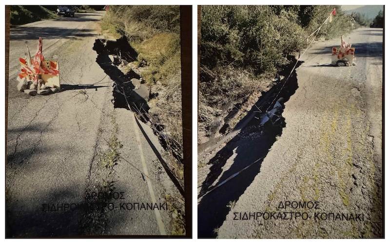 Διαμαρτυρία για καθίζηση δρόμου στο Σιδηρόκαστρο