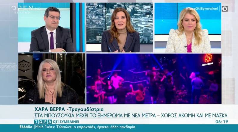Στα μπουζούκια μέχρι... το ξημέρωμα - Χορός ακόμα και με μάσκα (Βίντεο)