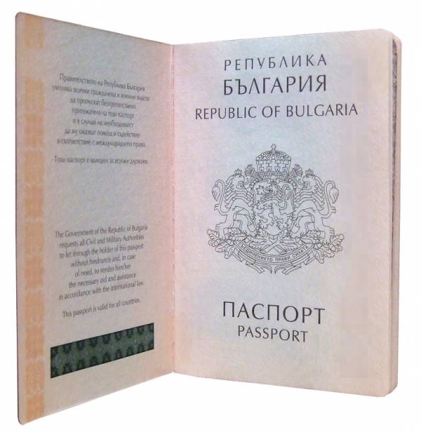 Σύλληψη δύο Ιρακινών με κλεμμένα βουλγάρικα διαβατήρια στο αεροδρόμιο Καλαμάτας