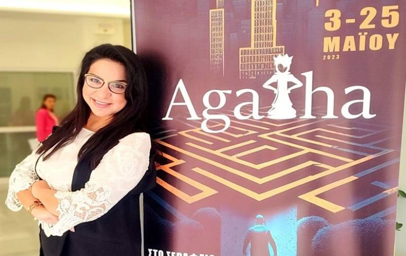 «Η Ευχή» της Μαρίας Καραγιάννη στο 4ο Φεστιβάλ Αστυνομικής Λογοτεχνίας