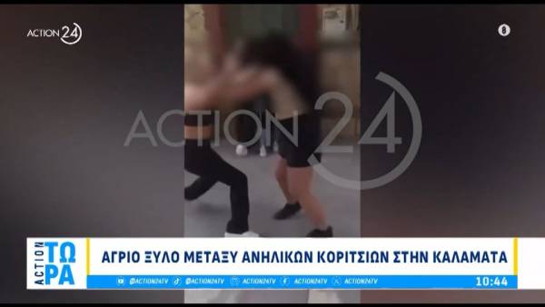 Άγριο ξύλο μεταξύ ανήλικων κοριτσιών στην Καλαμάτα (βίντεο)
