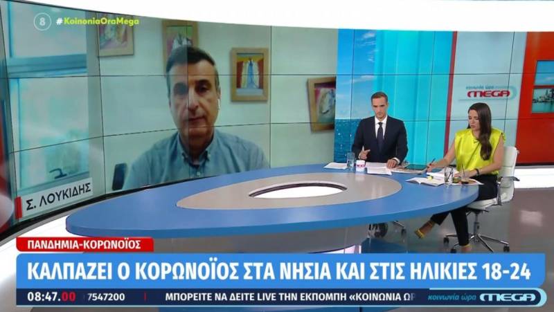 Λουκίδης: Τριπλάσια τα πραγματικά κρούσματα, η διασπορά είναι μεγάλη (Βίντεο)