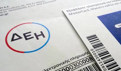Ρεύμα: Στην… τρέλα οδηγούν τους καταναλωτές οι λογαριασμοί (Βίντεο)