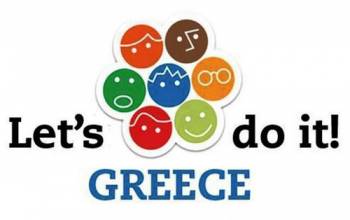 Εθελοντικός καθαρισμός στα Πελετά Αρκαδίας