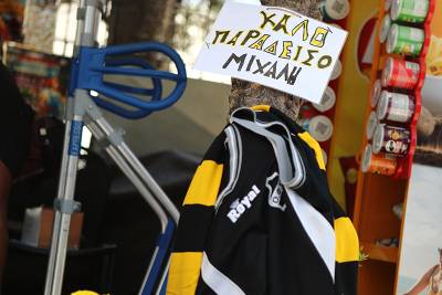 Κοινό μήνυμα κατά της βίας των δημάρχων Αθηναίων και Ζάγκρεμπ